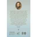 Мятежный провидец, гусар и романтик — фото, картинка — 1