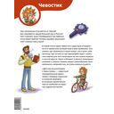 Насекомые и пауки — фото, картинка — 5