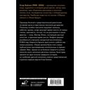 Эмма Браун — фото, картинка — 1