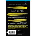 Знаки судьбы — фото, картинка — 16