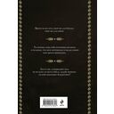 Одиссея — фото, картинка — 21