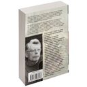 Тёмная Башня — фото, картинка — 17