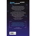 Дело о пропаже котика — фото, картинка — 14