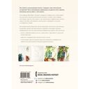 От скетчей к акварельному рисунку. Как улучшить технику выполнения эскизов и создать свою первую настоящую картину — фото, картинка — 5