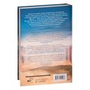 43 дня до конца — фото, картинка — 1