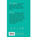 Теория поцелуя — фото, картинка — 50