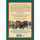 Послания мифических существ. Метафорические карты-оракул (колода и руководство в подарочной коробке) — фото, картинка — 22