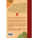 Нейронаука личности — фото, картинка — 1