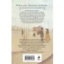 Происшествие в городе Т. — фото, картинка — 21