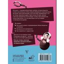 Персональный бэби-бум. История современного материнства и пересмотра ценностей — фото, картинка — 1