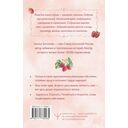 Согревающие истории о любви и волшебном коте — фото, картинка — 16