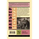 Общество копирования — фото, картинка — 1