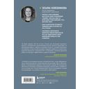 HR как он есть — фото, картинка — 31