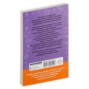 Полный курс математики. 2 класс — фото, картинка — 17