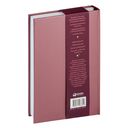 Дневник заботы о себе — фото, картинка — 36