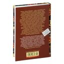 Ицзин. Книга Перемен — фото, картинка — 23