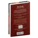 Королева секретов. Роман об Анне Клевской — фото, картинка — 21