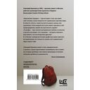 Нарушение порядка — фото, картинка — 1