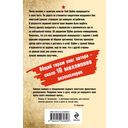Тень немецких крыльев — фото, картинка — 21