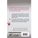 Прекрасная пара — фото, картинка — 1