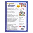 Весёлая ферма — фото, картинка — 4