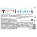 Набор для изготовления свечей 