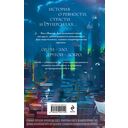 Зло — фото, картинка — 15