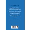 Айшет. Магия чувств — фото, картинка — 16