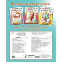 На ферме — фото, картинка — 2