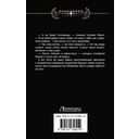 Лабух — фото, картинка — 1