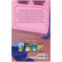 Пушистые истории. Щенок Бублик потерялся — фото, картинка — 13