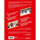 Великий хоккей. Легендарные победы и герои советского и российского спорта — фото, картинка — 16