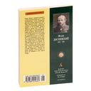 Игрок — фото, картинка — 31