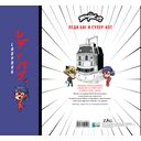 Леди Баг и Супер-Кот. Раскраска в стиле манга — фото, картинка — 1