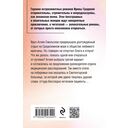 Пациент скорее жив — фото, картинка — 17