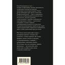 Недрогнувшей рукой — фото, картинка — 13