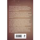 Ждите неожиданного — фото, картинка — 20