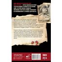 Женщины на войне. Женские судьбы Великой Отечественной войны — фото, картинка — 1