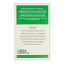 Приключения барона Мюнхаузена — фото, картинка — 11