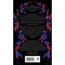 Пропавшая книга Шелторпов — фото, картинка — 14