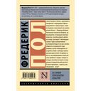 За синим горизонтом событий — фото, картинка — 1