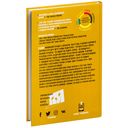 Изгои — фото, картинка — 35