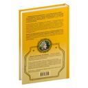 Богиня-мать и другие мифологические архетипы — фото, картинка — 16