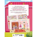 Домик в стиле Барби — фото, картинка — 4