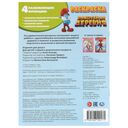 Волшебная деревня. Раскраска — фото, картинка — 5