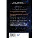 Эпоха сверхновой — фото, картинка — 14