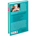 Сладость на корочке пирога — фото, картинка — 17