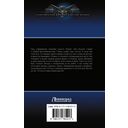 Трудно быть гномом — фото, картинка — 1