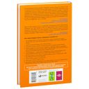 Идеальный руководитель. Почему им нельзя стать и что из этого следует — фото, картинка — 30