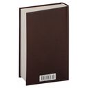 На дне — фото, картинка — 31